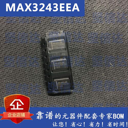 全新 MAX3243EEA MAX3243  封装SSOP-20  集成IC芯片