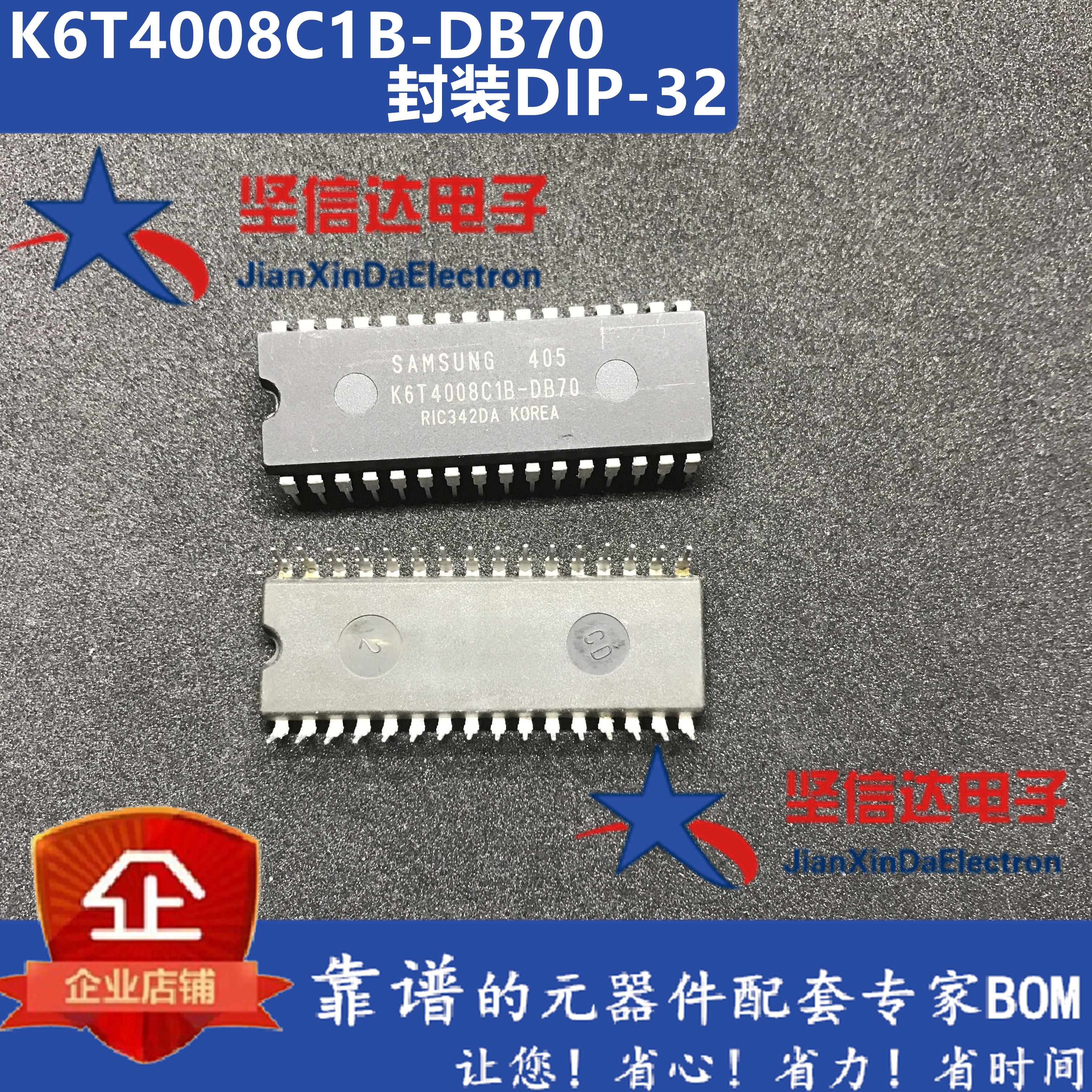K6T4008C1B-DB70 K6T4008C1B-DB55 DIP-32 集成电路 IC芯片