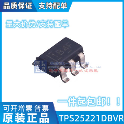 全新TPS25221DBVR SOT23-6 丝印1B4F TPS25221 电流监控芯片IC
