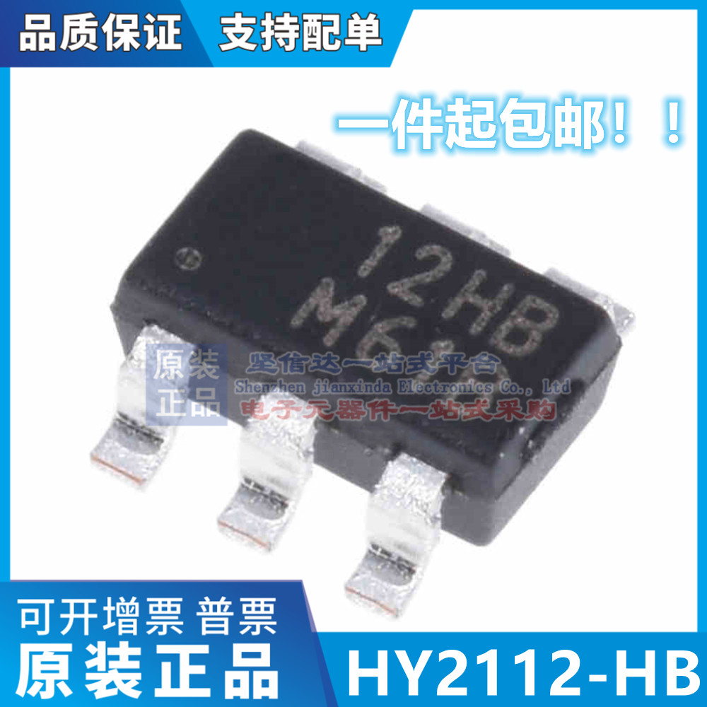 锂电池保护芯片 HY2112-HB 12HB 贴片SOT-23-6 HY2112