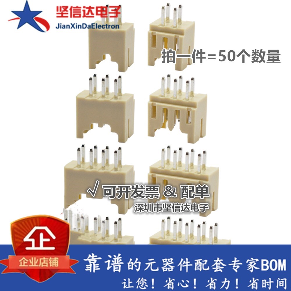 直针座PHD 2.0mm间距接插件 双排插座2x2 3 4 5 6 8 10 15P连接器