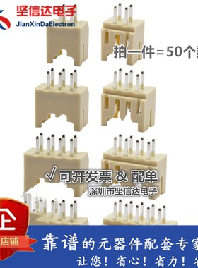 直针座PHD 2.0mm间距接插件 双排插座2x2 3 4 5 6 8 10 15P连接器