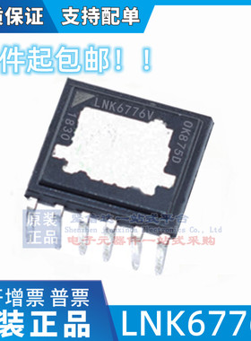 全新原装进口 LNK6776V LNK6776 电源管理IC芯片 直插DIP-11
