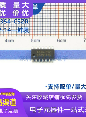 CS4354-CSZ CS4354-CSZR 4354-CSZ 数模转换器芯片 SOP-14