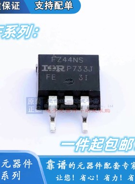 IRFZ24 34 44 46 48NS IRF9Z14S 9Z24NS 9Z34NS NSTRLPBF TO-263