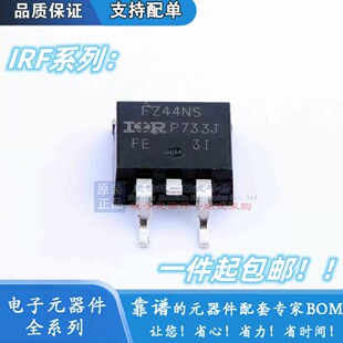 IRFZ24 34 44 46 48NS IRF9Z14S 9Z24NS 9Z34NS NSTRLPBF TO-263