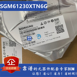 贴片 SGM61230 可代替TPS54302DDCR SOT23-6 3A同步降压转换器