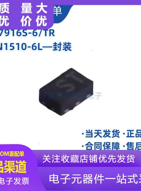 WS7916S-6/TR DFN1510-6L封装 全新原装正品  现货供应