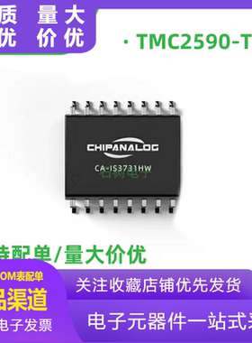 CA-IS3731HW 替代ADuM131E1BRWZ ADuM231E1BRWZ ADuM1301ARW 原装