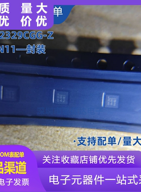 原装正品 MP2329CGG-Z QFN11 丝印HB* 24V6.5A降压电源转换IC芯片