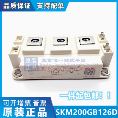 SKM400GB123D SKM300GB124D SKM150GB128D SKM200GB128D 600GB126