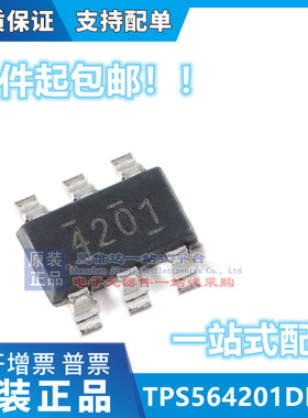 TPS564201DDCR 集成IC 开关稳压器 封装SOPT23-6 全新原装