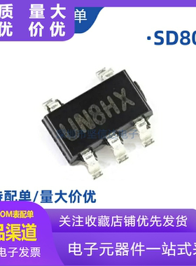 全新原装正品 SD8054 UN8HX 4.2V 800MA线性锂电池充电芯片IC