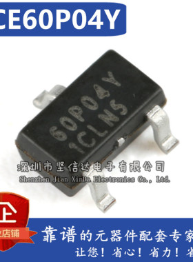 NCE新洁能 NCE60P04Y SOT-23-3L 60V 4A MOS管场效应原装