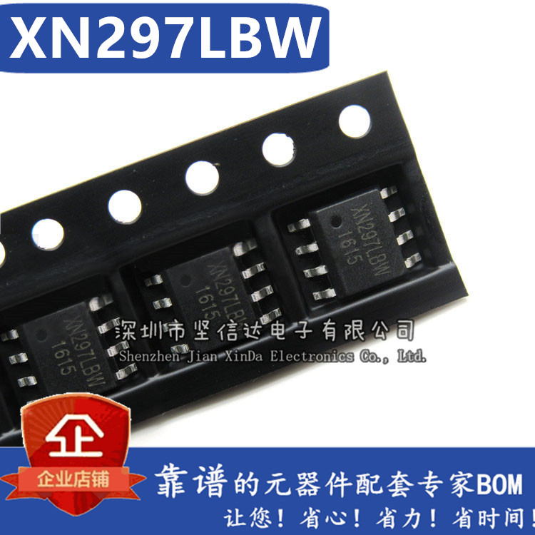 全新原装正品 XN297LBW SOP-8 2.4G无线收发芯片 可直拍