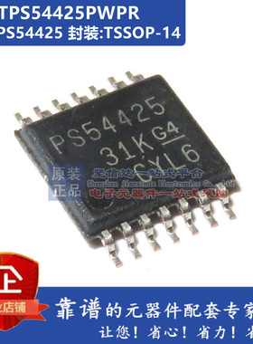 TPS54425PWPR/54426PWPR/54429PWPR TPS54427DDAR TPS54428DDAR