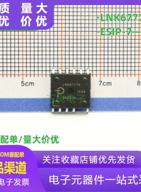 直拍全新现货 LNK6777K 电源管理芯片 贴片 ESIP-7封装