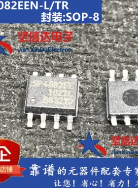 SP4082EEN-L/TR SP4082EEN SP4082EE 贴片SOP8 接口IC 全新原装