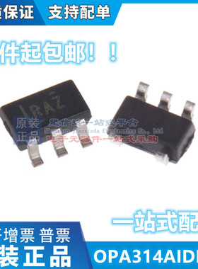 OPA140 170 209 301 314 320 333 335 348 354 356AIDBVR AIDBVT