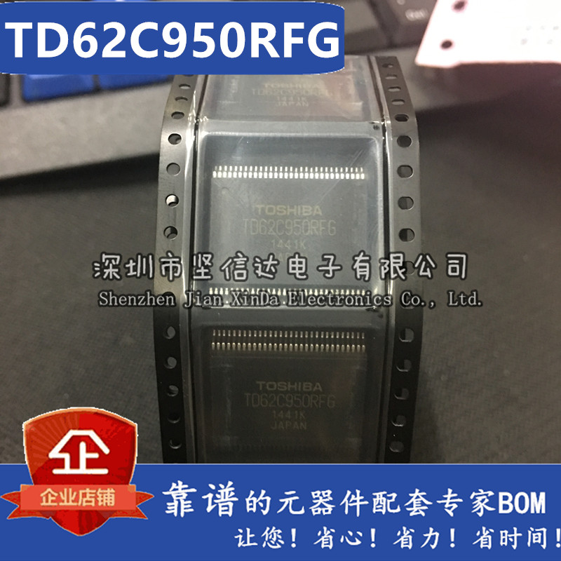 TD62C950RF TD62C950RFG TD62C950 SSOP60 全新原装