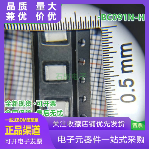 BC091NH贴片陶瓷气体放电管1812