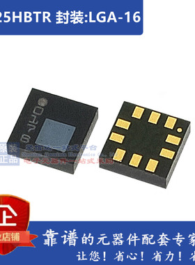 LPS25HBTR LPS25HB LGA-16压力传感器 26kPa-126kPa电子元器件BOM