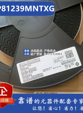 原装进口 NCP81239MNTXG 丝印NCP81239 封装QFN-32 DC-DC芯片