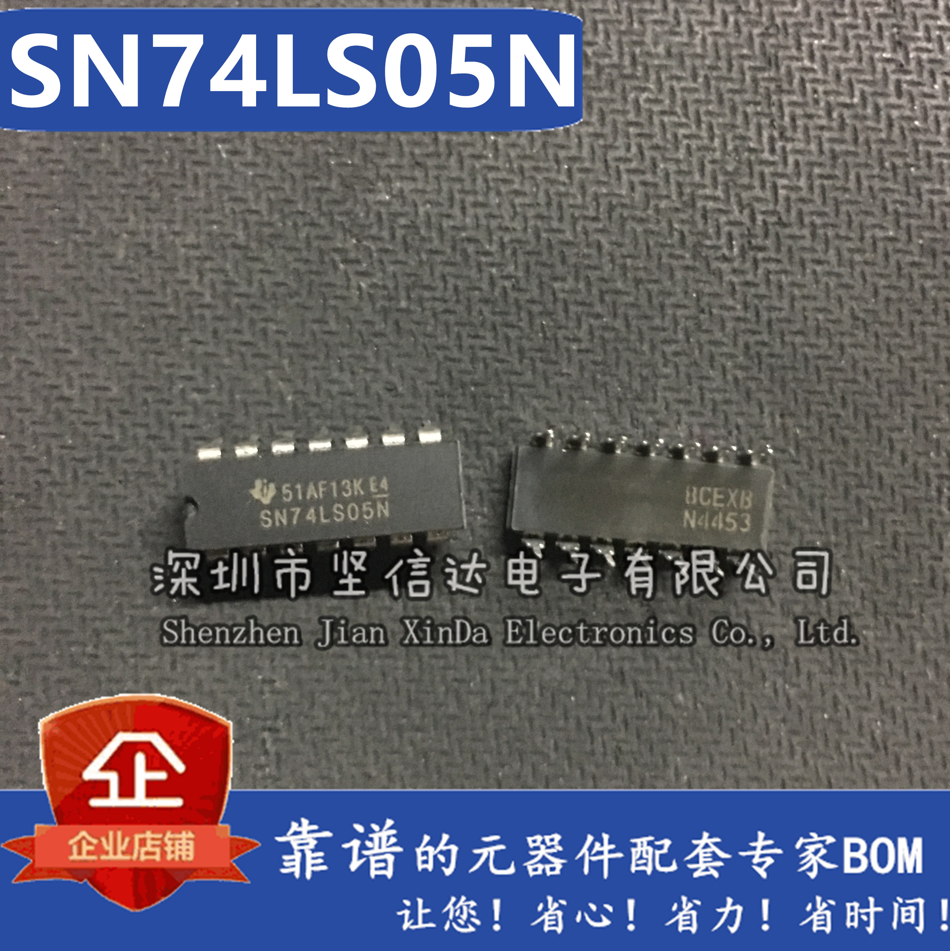 全新原装正品 74LS05 HD74LS05P SN74LS05N 直插DIP14 逻辑芯片