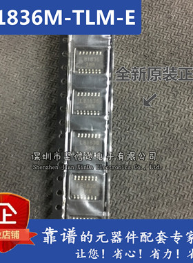 LB1836M-TLM-E LB1836 贴片SOP-14 电击驱动器芯片 全新原装正品