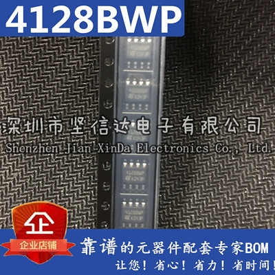 全新原装 M24128-BWMN6TP M24128 4128BWP 存储器芯片 贴片SOP8