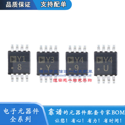 AD 8420 8421 8422 8226 ARMZ AR BR BRMZ-R7 轨到轨仪表放大器