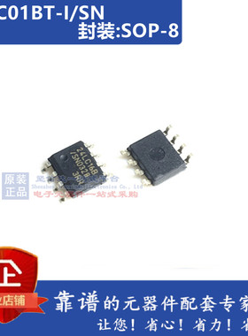 24LC01BT-I/SN 02 04 08 16 24LC32AT-I/SN 24LC64T 128 256 512