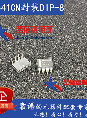LF441CN 正牌全新 LF441 运算放大器直插DIP8 进口国半NS原装靓货