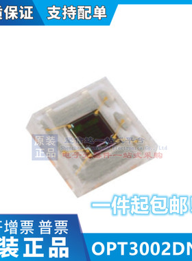 OPT3002DNPR OPT3002 USON6 光数字传感器 全新原装 现货