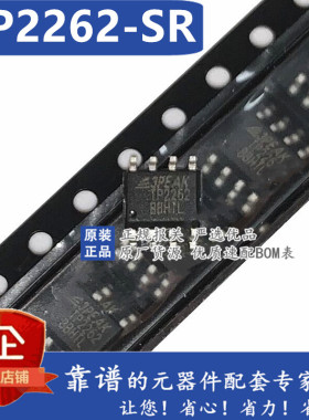 TP2262 TP2262-SR SOIC-8 低功耗运放IC 替换TL072/082 原装3PEAK