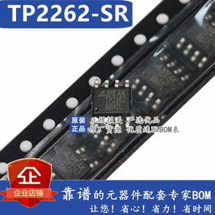 TP2262 TP2262-SR SOIC-8 低功耗运放IC 替换TL072/082 原装3PEAK