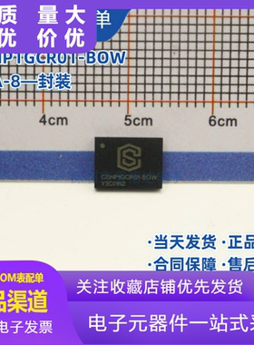 CSNP1GCR01-BOW LGA-8 原装1Gb免驱动使用SDNAND一代存储器芯片IC