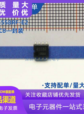 BA4558RF-E2 丝印4558R 贴片SOIC8 运放运算放大器芯片 全新原装