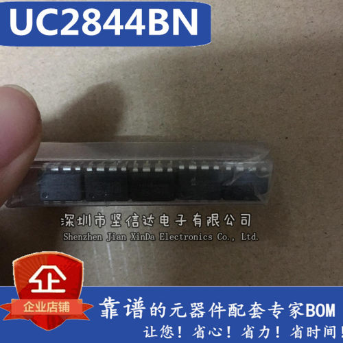 集成IC UC2844BN UC2844BNG UC2844B 直插DIP8 全新原装 可直拍