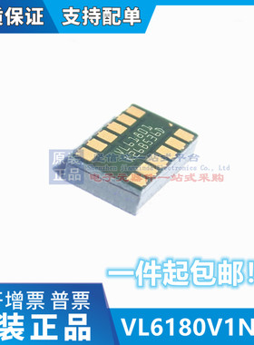 VL6180V1NR/1 VL6180芯片 LGA12 光学传感器 全新原装 现货供应