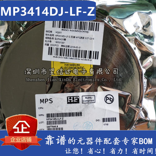 全新原装 MP3414DJ-LF-Z MP3414DJ 丝印ACMJ SOT23-8 电源芯片IC