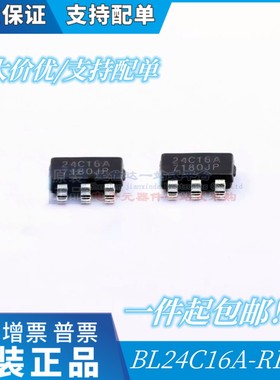 BL24C16A-RRRC BL4054B-42TPRN BL9309CB5TR SOT23-5原装