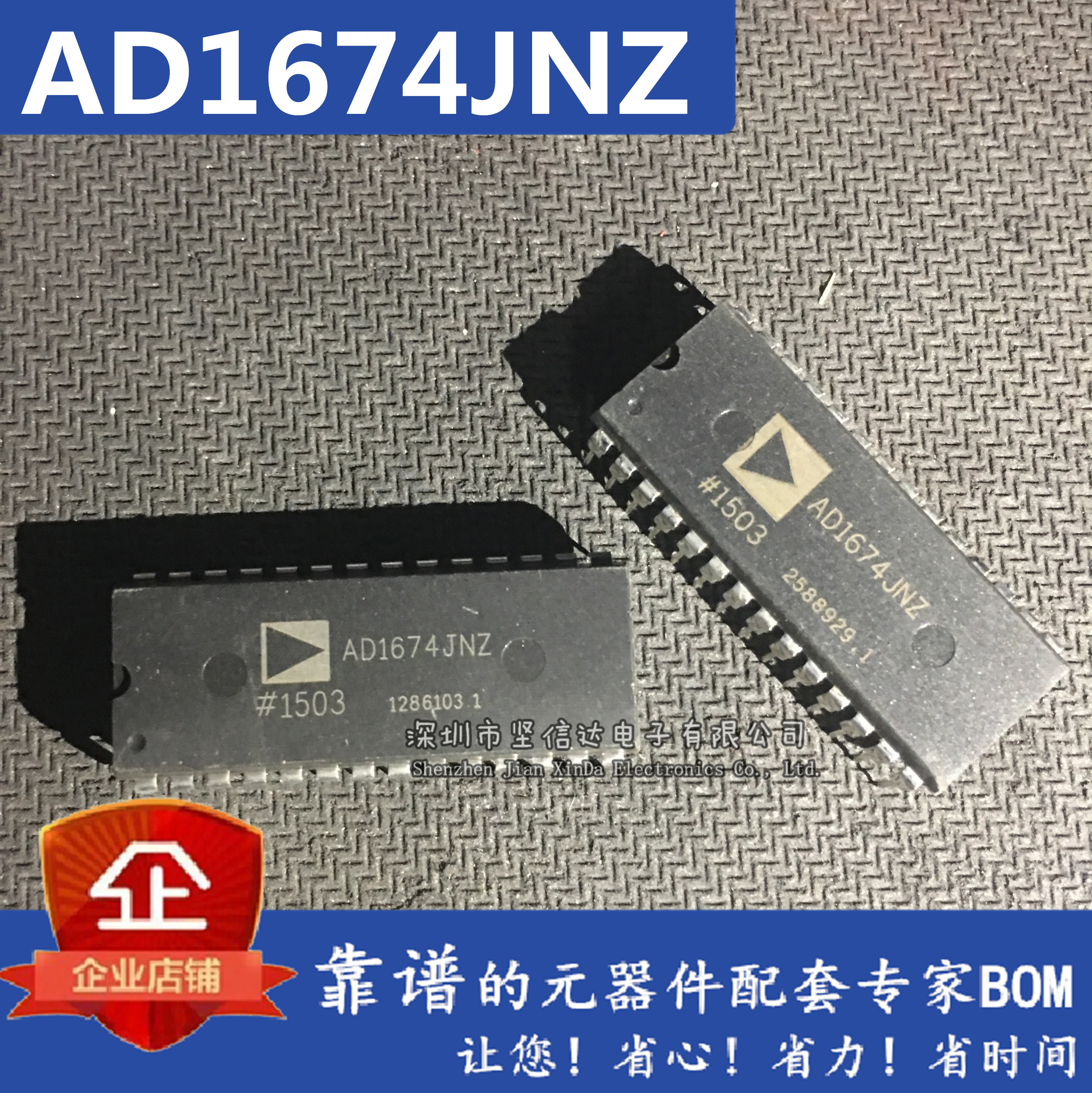 AD1674JNZ AD1674JN DIP28  全新原装 现货  可直拍