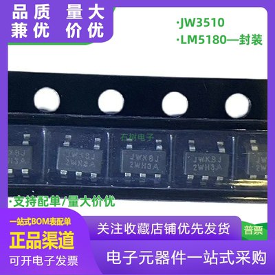 48VDCDC隔离模块芯片6W功率JW35