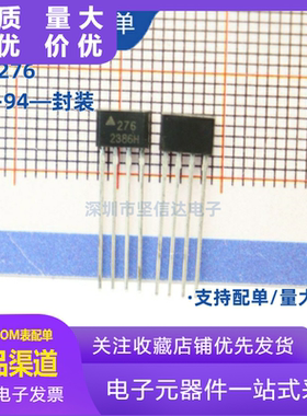 霍尔传感器 AH276Z4-CG1 DIODES(美台) TO-94 霍尔效应锁存 100Gs