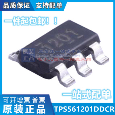 原装 | TPS561201DDCR DDC DDCT SOT23-6 丝印1201 稳压器 IC芯片