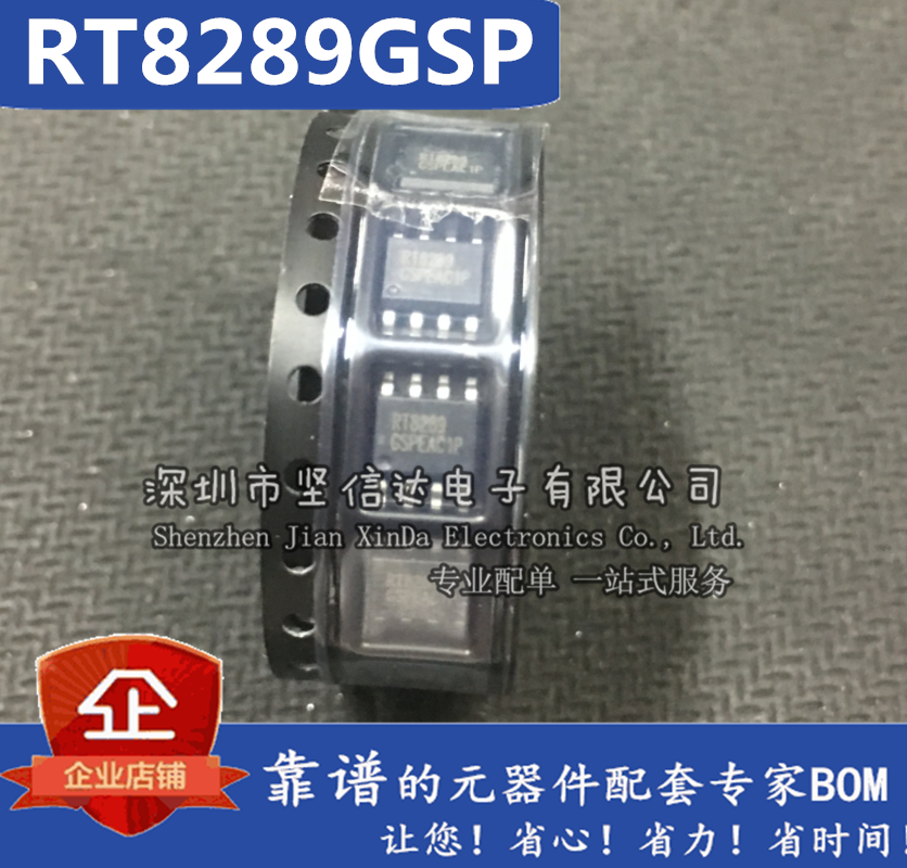 全新原装正品 RT8289 RT8289GSP SOP8 电源管理芯片  可直拍