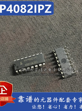 HIP4082IP HIP4082IPZ DIP16脚 全新全桥驱动芯片 直插IC 可直拍