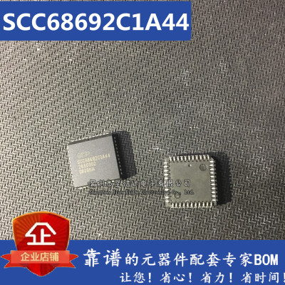SCC68692C1A44 全新原装 封装PLCC44  可直拍