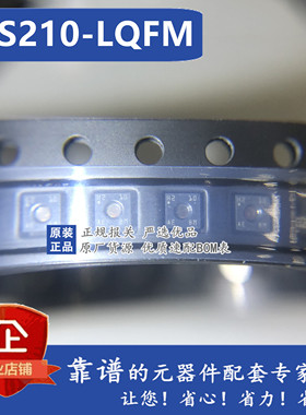 全新原装 ENS210-LQFM QFN-4 贴片 AMS相对湿度温度传感器 IC芯片